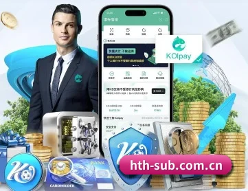 华体会 APP 深度功能 | huatihui
